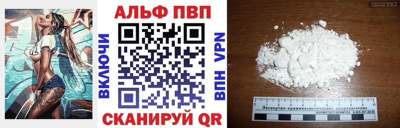 APVP мука мега зеркало Усолье