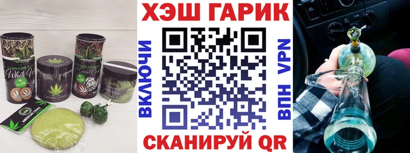 Canna-Cookies марихуана  блэк спрут ссылка  это официальный сайт  Усолье 