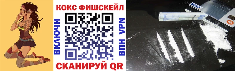 Кокаин Колумбийский  наркошоп  Усолье 
