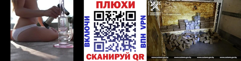 Гашиш Premium Усолье