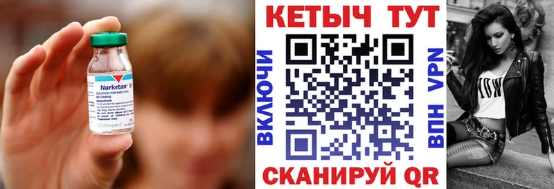 купить  цена  Усолье  Кетамин VHQ 