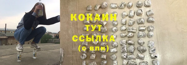 MESCALINE Абинск