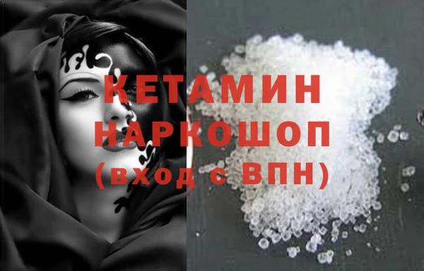 бутик Абаза