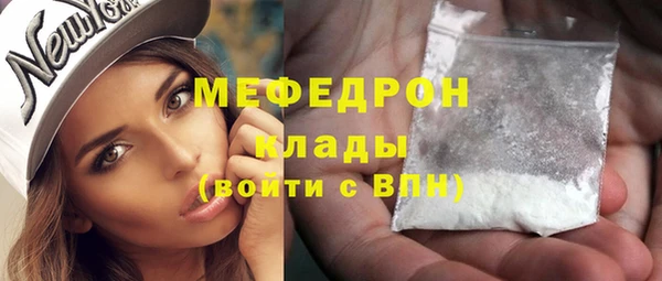 бутик Абаза