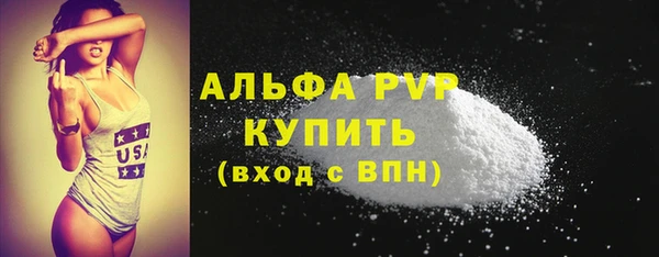 марки lsd Абдулино