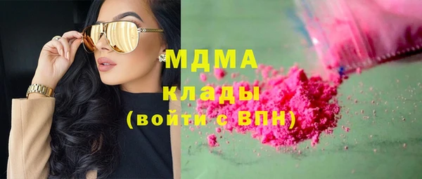 марки lsd Абдулино