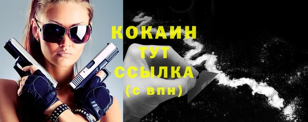 MESCALINE Абинск