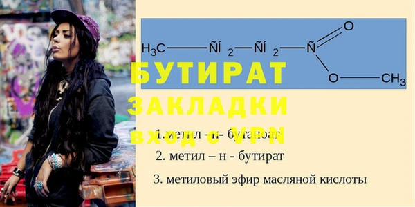 бутик Абаза