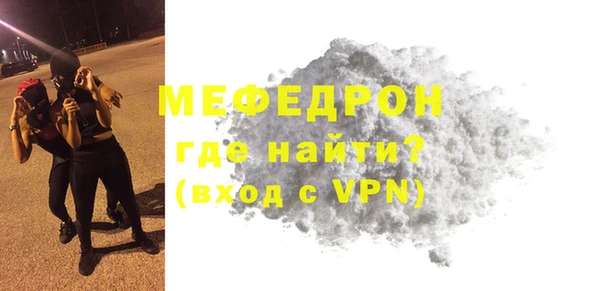 MESCALINE Абинск