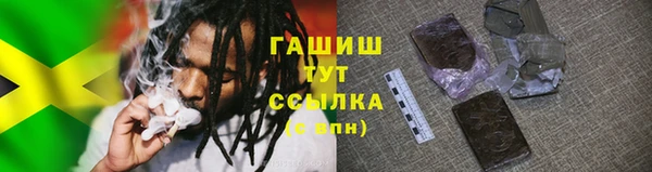 бутик Абаза