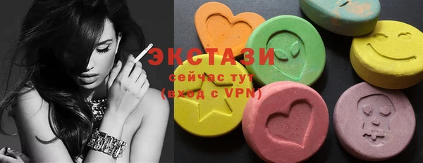 бутик Абаза