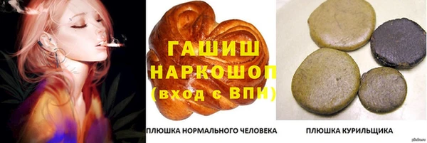 марки lsd Абдулино