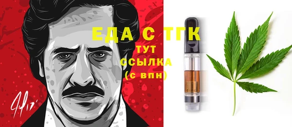 марки lsd Абдулино