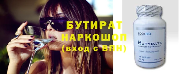 MESCALINE Абинск