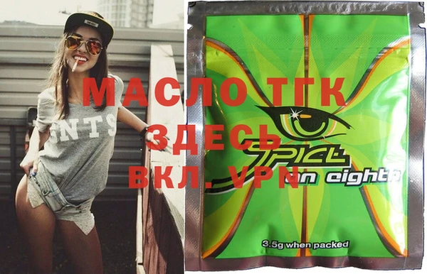 марки lsd Абдулино