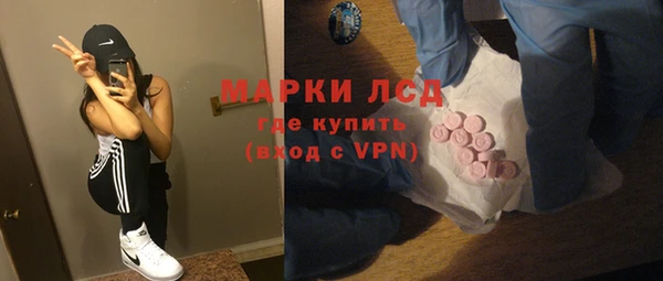 бутик Абаза