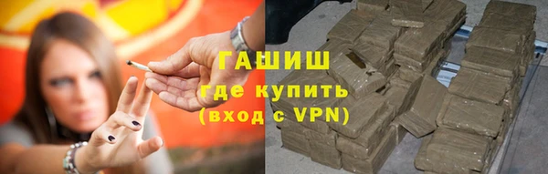 MESCALINE Абинск