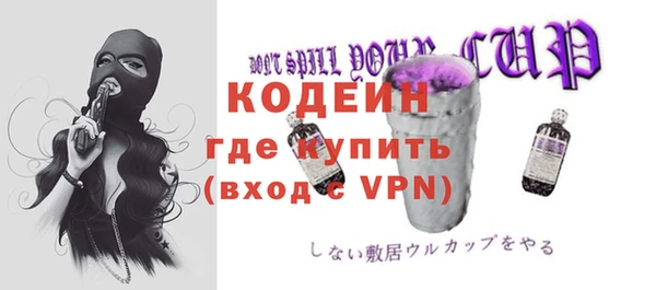 бутик Абаза