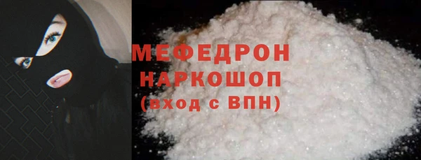 MESCALINE Абинск