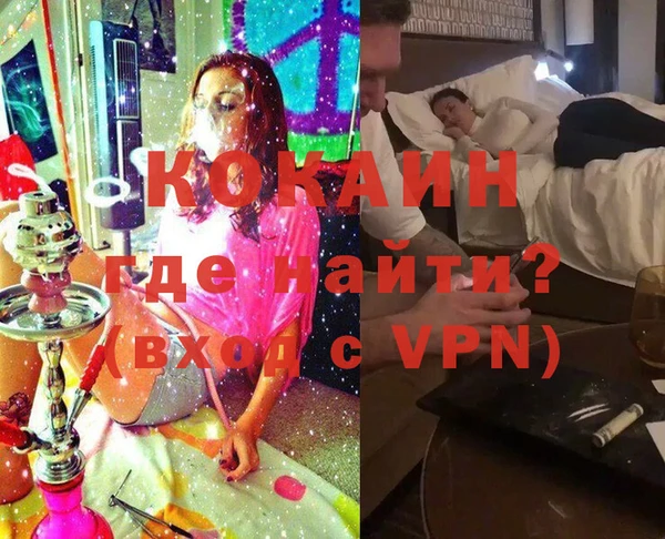 бутик Абаза