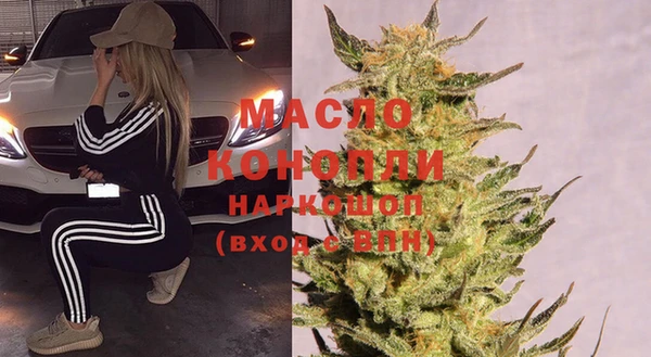 марки lsd Абдулино