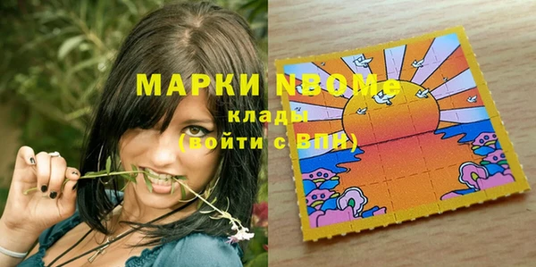 MESCALINE Абинск