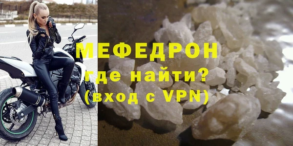 бутик Абаза