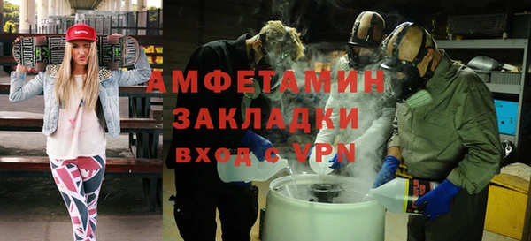бутик Абаза