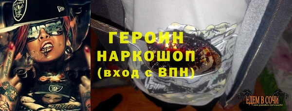 бутик Абаза