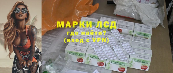 бутик Абаза