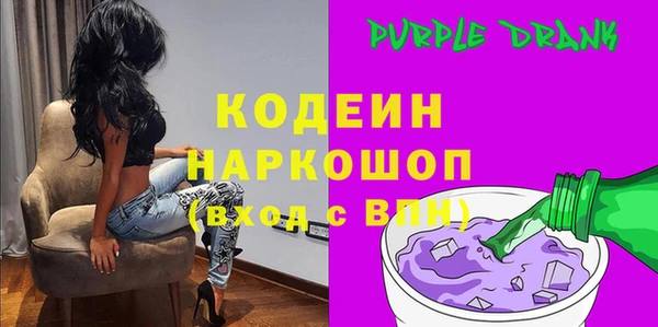 MESCALINE Абинск