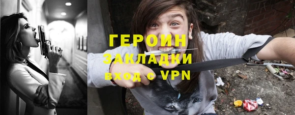 бутик Абаза
