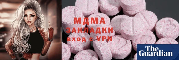 MESCALINE Абинск