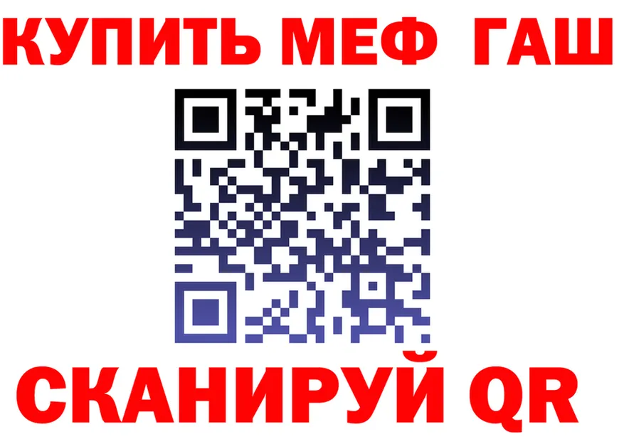 ГАШ Изолятор ONION shop MEGA Усолье