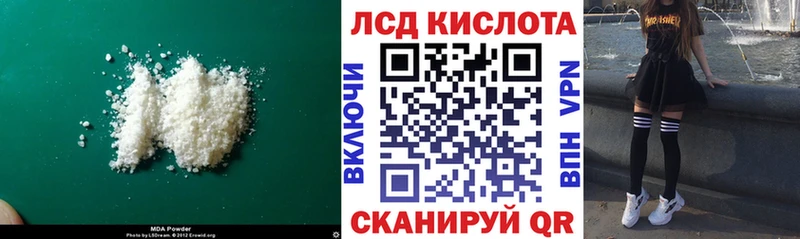 LSD-25 экстази кислота  где можно купить наркотик  Усолье 