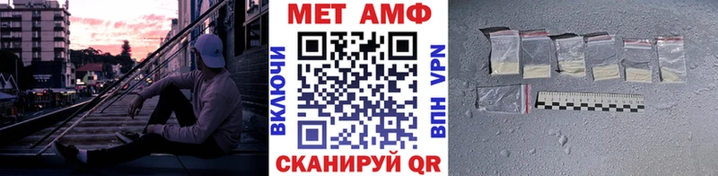 МЕТАМФЕТАМИН витя даркнет как зайти Усолье