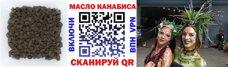 ТГК вейп с тгк  МЕГА ссылки  Усолье 