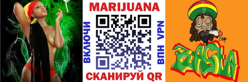 Шишки марихуана SATIVA & INDICA  ОМГ ОМГ сайт  Усолье  магазин продажи наркотиков 